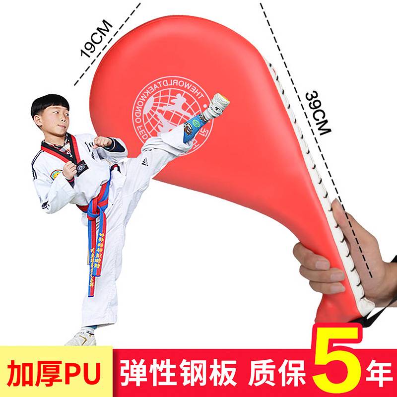 跆拳道儿童双叶鸡腿靶
