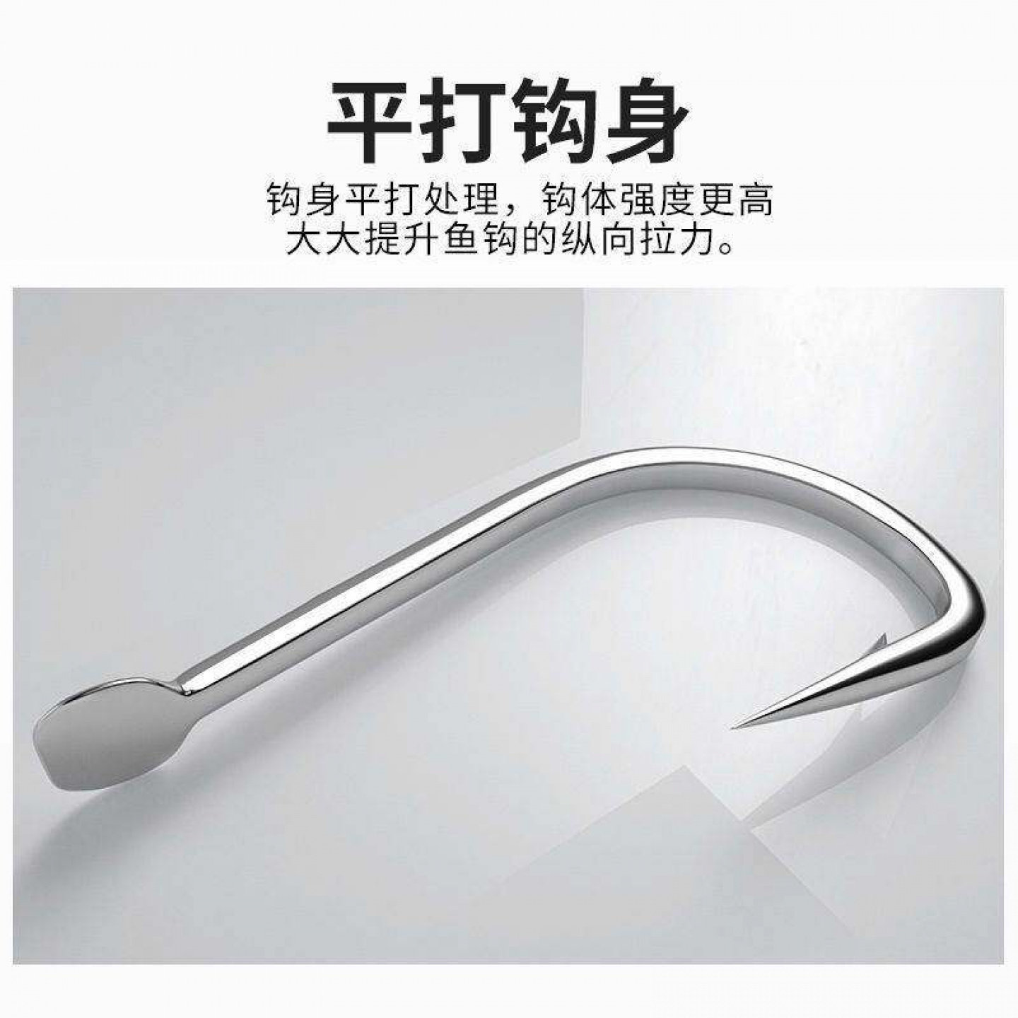 锋利平打鱼钩散装伊豆歪嘴带倒刺原装正品