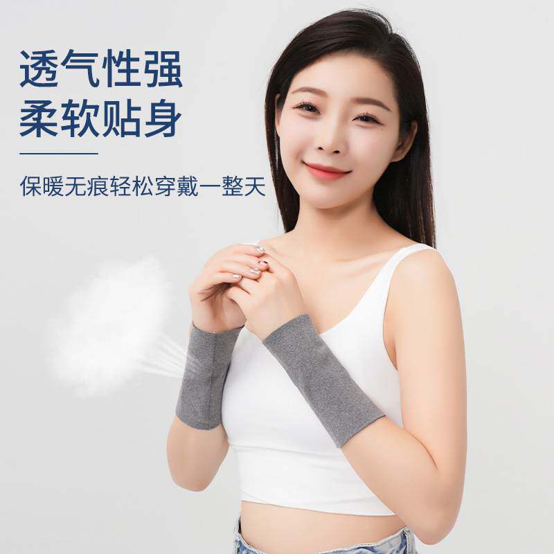 德绒空调房护肘夏季防风保暖透气无痕内穿护臂