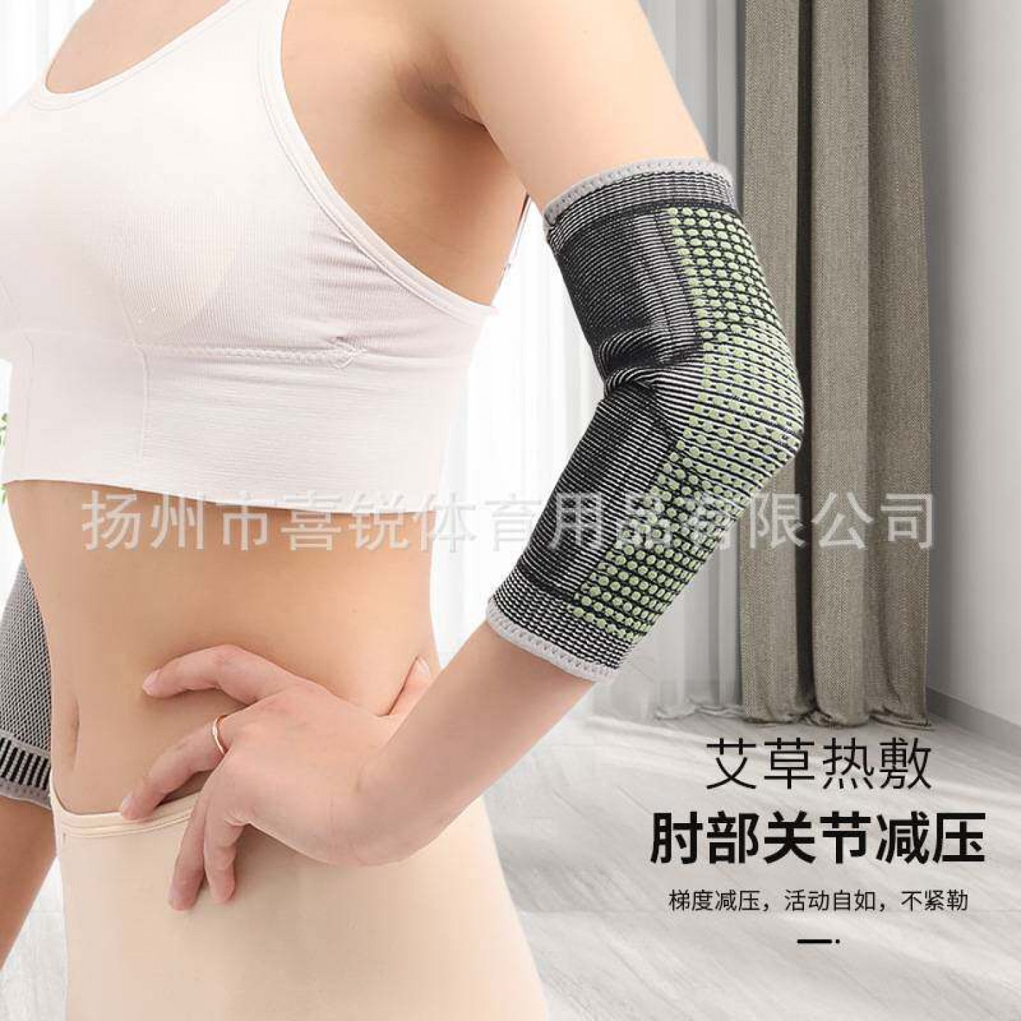 石墨烯艾草加热护肘套男女秋冬厚款医用级护臂