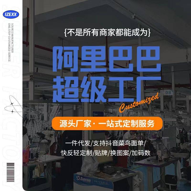 潮牌迷彩五分裤252650
