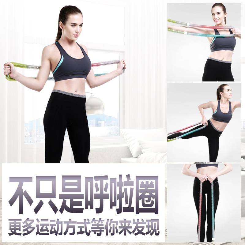 韩式软弹簧呼啦圈成人女收腹健身