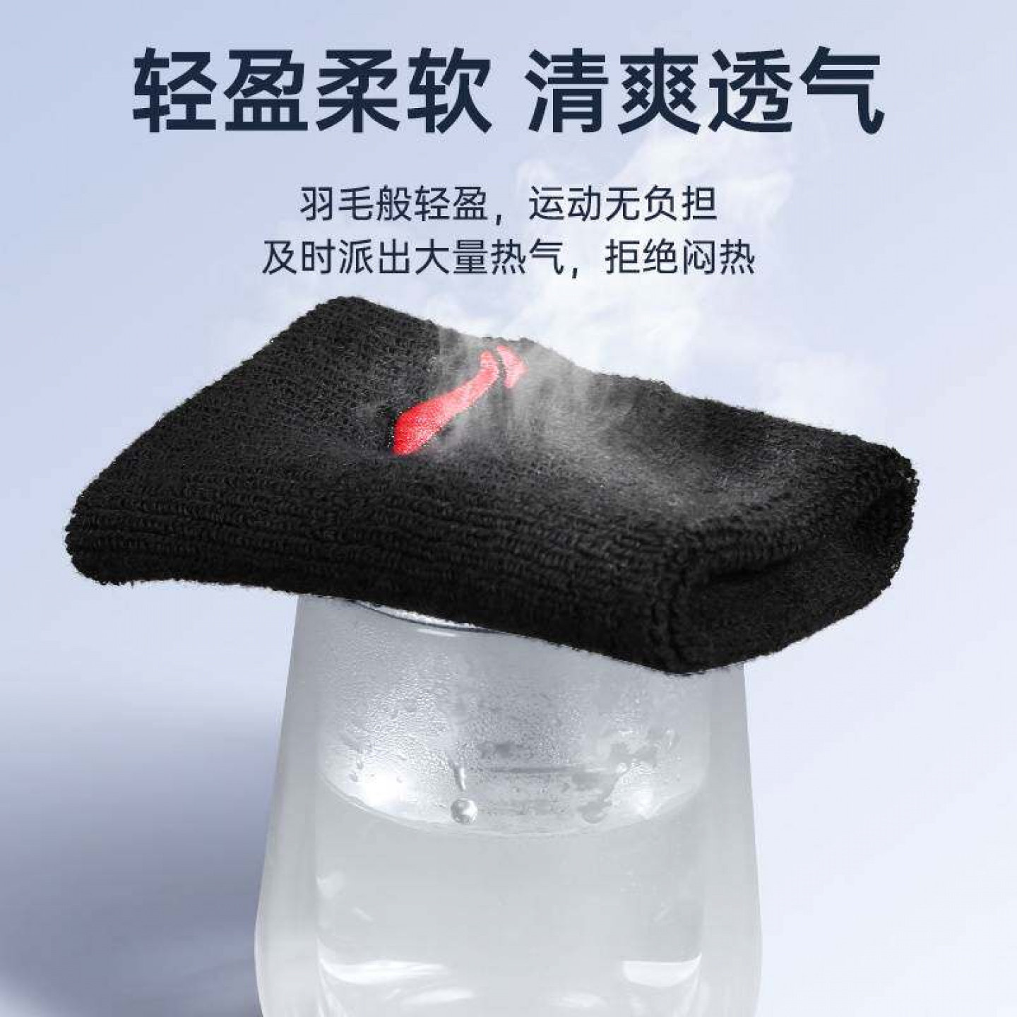 李宁男款运动吸汗护腕