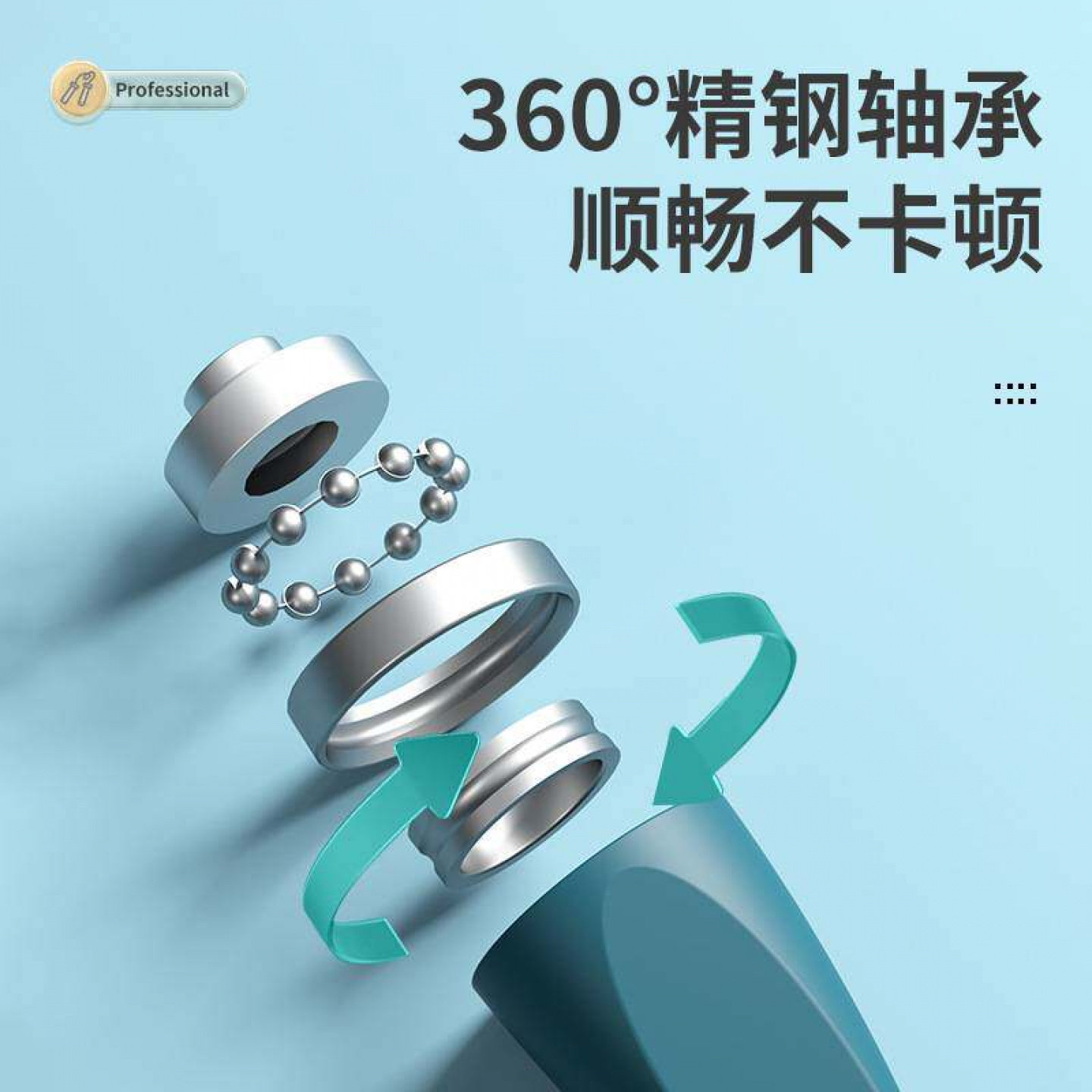 无绳负重球两用跳绳64