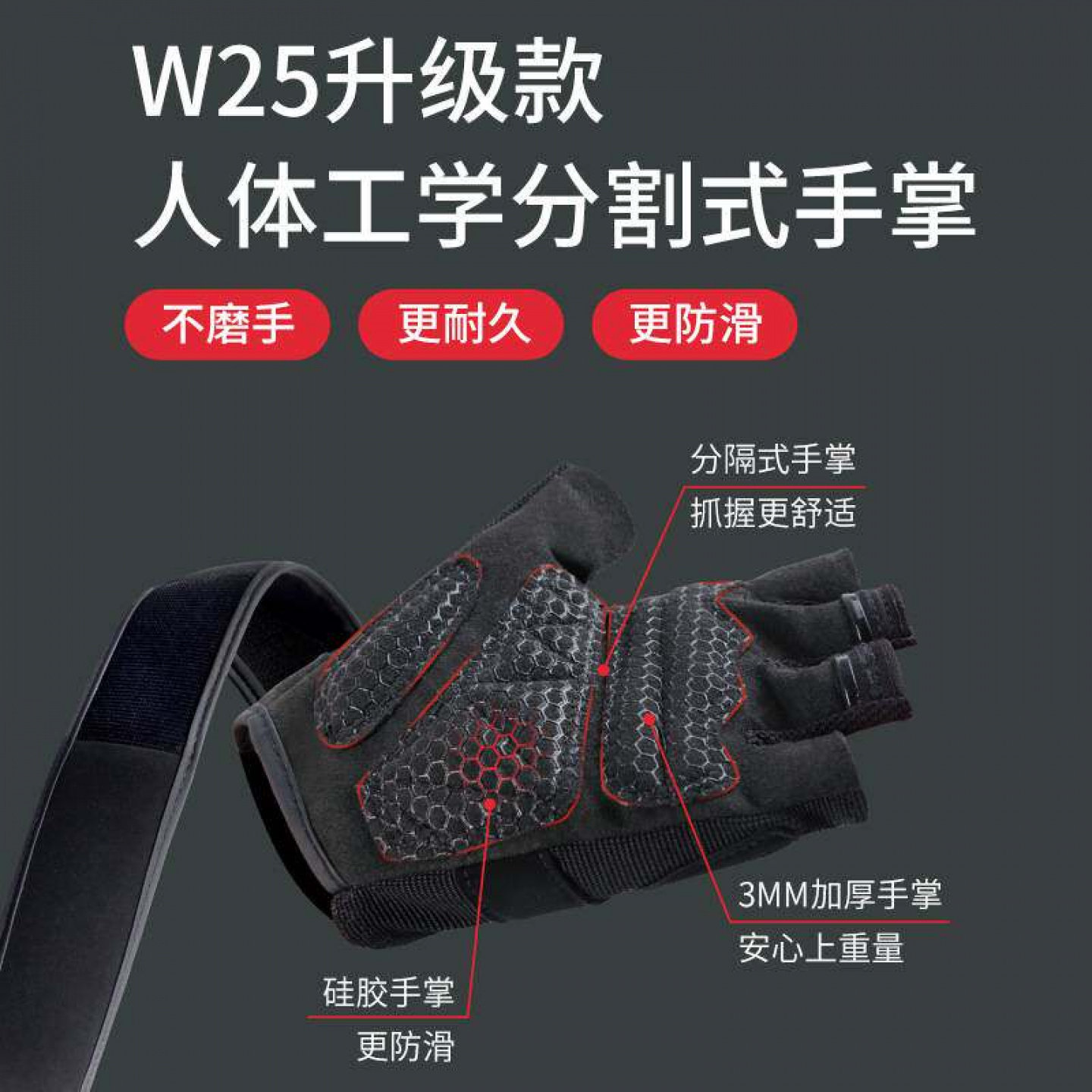 训练健身手套男女通用防滑护手