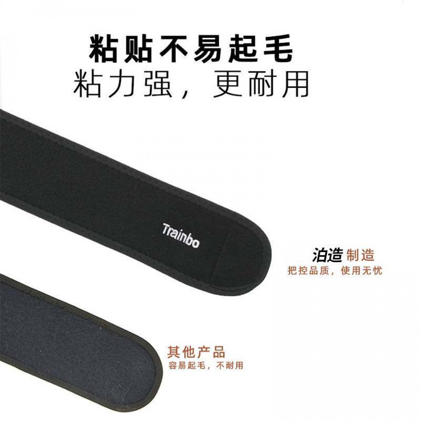 儿童戏曲舞蹈护腰练功带