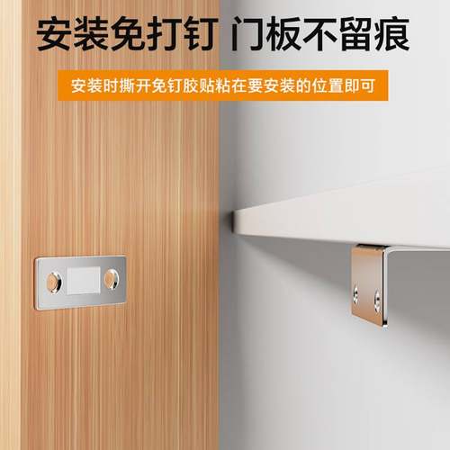 跨境超薄隐形磁吸门扣