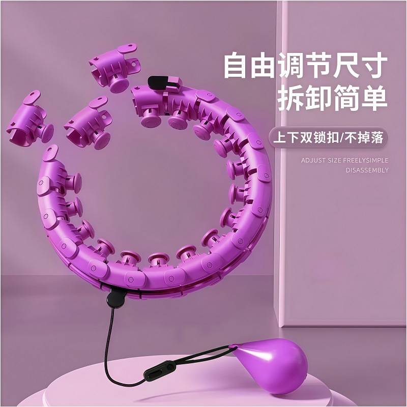女士专用加重呼啦圈36