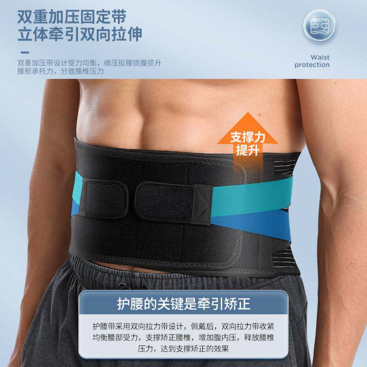 跨境运动护腰带双重加压支撑