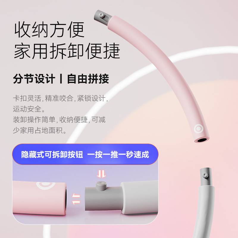 泡棉呼啦圈可拆卸收腹美腰