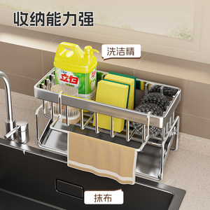 台面终于不乱了 抹布沥水架免打孔水龙头收纳架洗碗文化创意餐具