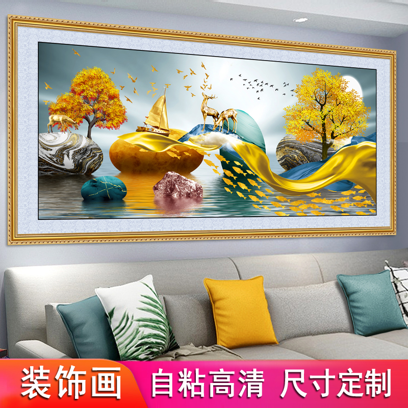 轻奢客厅装饰画沙发背景墙现代简约餐厅麋鹿挂画新款自粘壁画墙贴