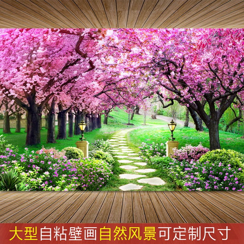 墙贴壁画贴纸自粘墙纸自贴画自然风景客厅卧室电视背景墙面装饰画图片