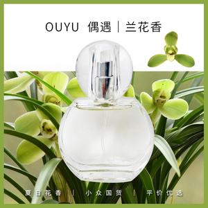 偶遇私家兰草花网红推荐香水