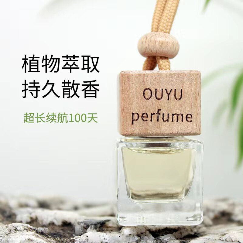 车载挂件香水悬挂式香薰