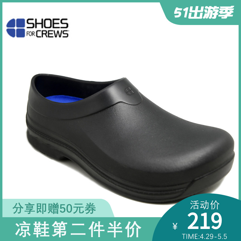 Shoes For Crews|SFC 专业防滑工作鞋男女酒店厨师鞋 医护鞋61582