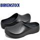 SuperBirki 半包鞋 男女同款 Birkenstock德国制造专业防滑厨师鞋