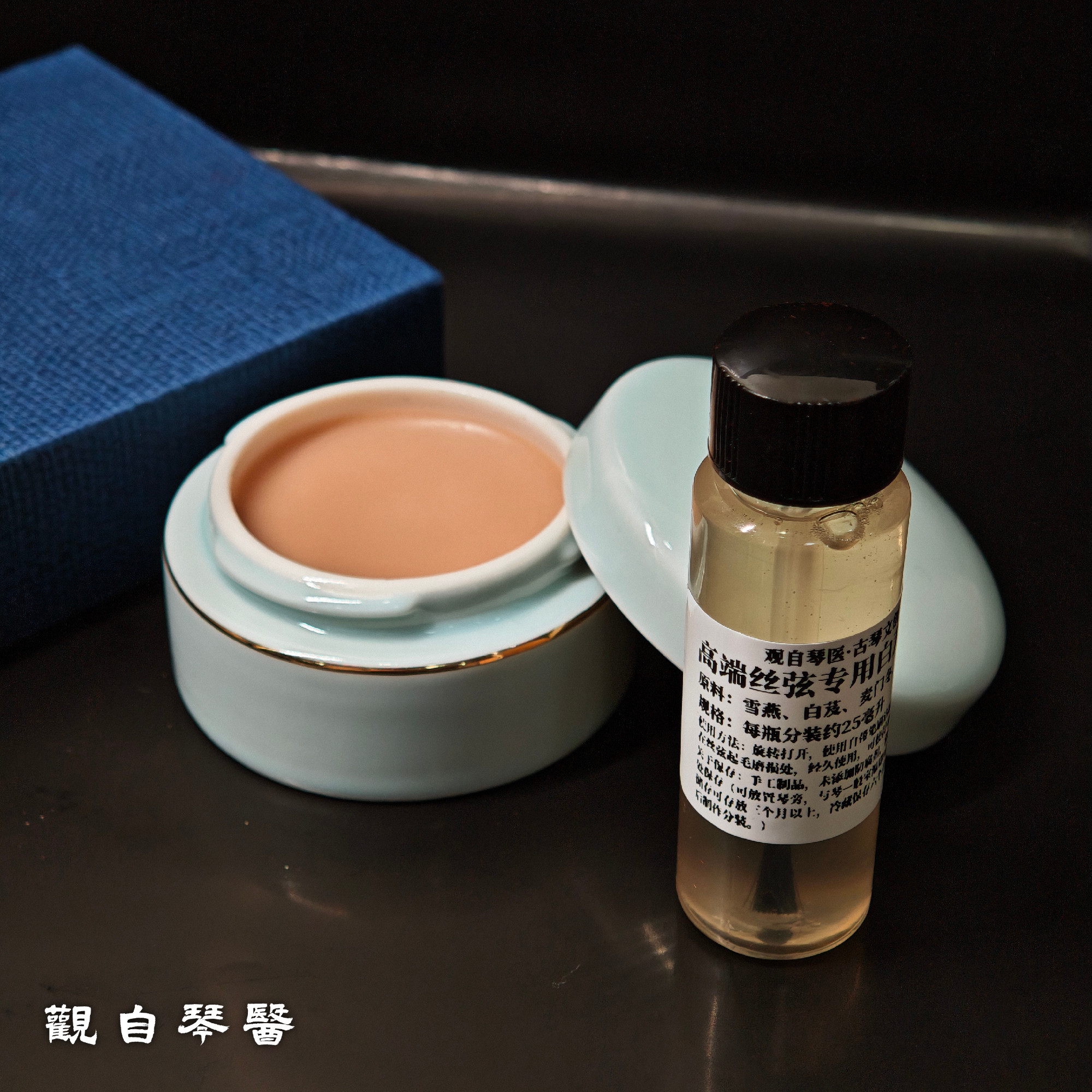 观自琴医 高端丝弦琴养护膏，古琴中药护弦膏纯净款 琴弦琴面两用