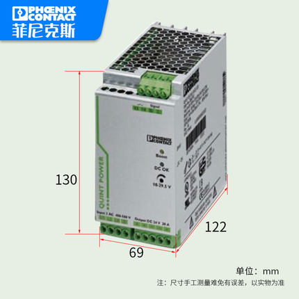 全新 菲尼克斯直流开关电源 QUINT-PS/3AC/24DC/20 20A 2866792