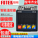 72RE 48V 96E 48R 阳明FOTEK温控器NT 72E 全新原装