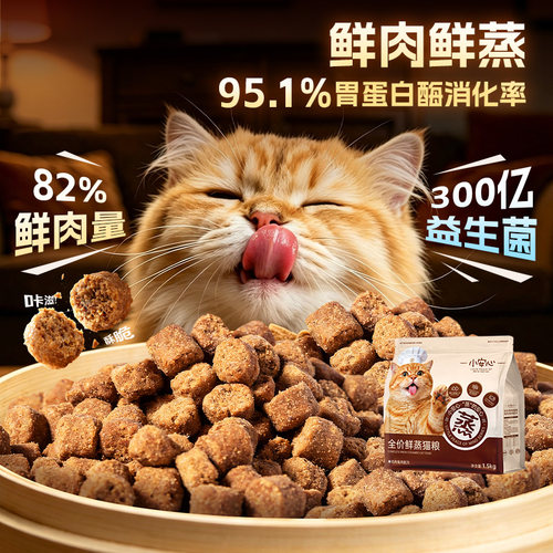 95.1%消化率营养好吸收