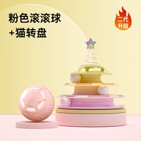 [Обновление второго поколения PINK] Smart Rolling Ball+Cat Tree Turntable