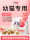 Корм для кошек Little Peace of Mind для котят с января по март milk cake специальный период лактации с апреля по декабрь по полной цене small milk cat официальный и аутентичный mini 0