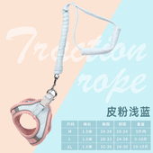 新品 小 猫咪牵引绳猫绳子牵引猫网红防挣脱外出遛猫绳V舒适背心式