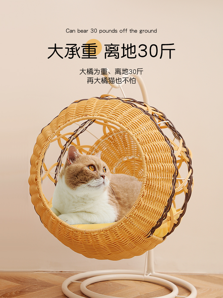 新品藤编猫窝冬季保暖阳台秋千宠物四季通用猫床猫咪摇篮屋超级大