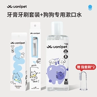 【Sog Special Brush Set】