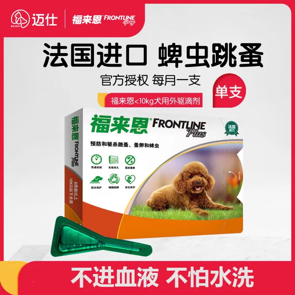 Товары от 迈仕宠物用品专营店