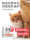 Корм для кошек Little Peace of Mind для котят с января по март milk cake специальный период лактации с апреля по декабрь по полной цене small milk cat официальный и аутентичный mini 2