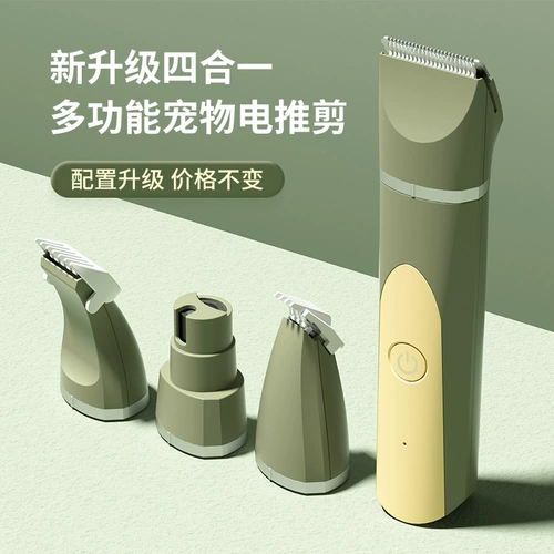 Обновить и увеличить бритье ножа, без застрявших кошек и собак