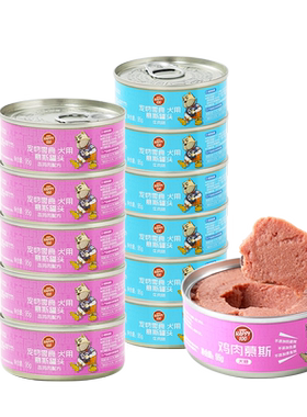 顽皮狗罐头零食幼犬泰迪