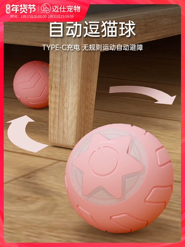 Электрическая автоматическая игрушка, кот, избавление от скуки, котенок