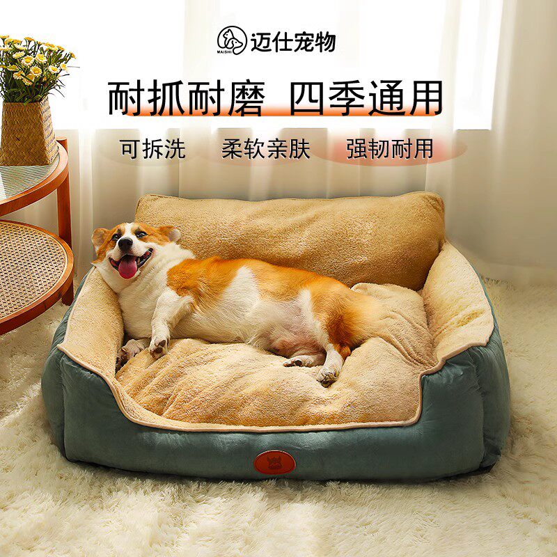 狗窝冬季保暖可拆洗秋冬狗狗床四季通用沙发泰迪睡垫子宠物大型犬