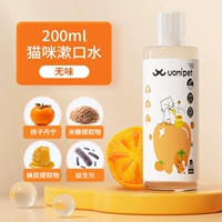 Без запаха, 200 мл