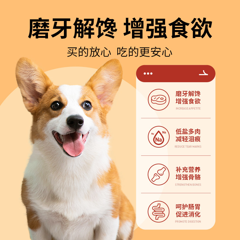 狗狗零食火腿肠小型犬泰迪训狗肠牛肉肠宠物狗专用香肠小狗磨牙棒,宠物/宠物食品及用品,狗火腿肠/香肠,淘宝优惠券,粉丝福利购,淘宝优惠卷