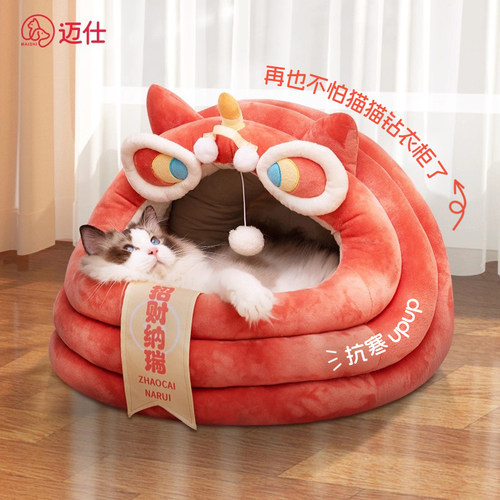 猫狗通用高质量PP棉高回弹不塌陷