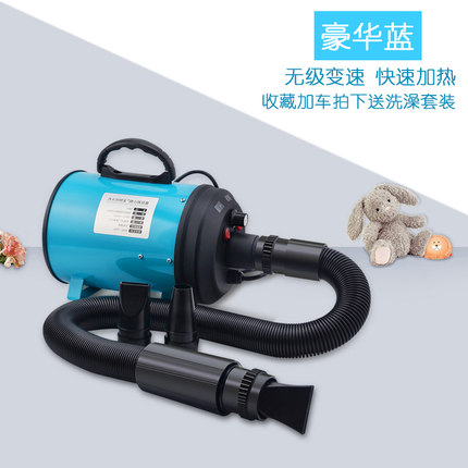宠物吹水机大型犬专用狗狗吹风机大功率静音吹毛机猫咪金毛烘干机