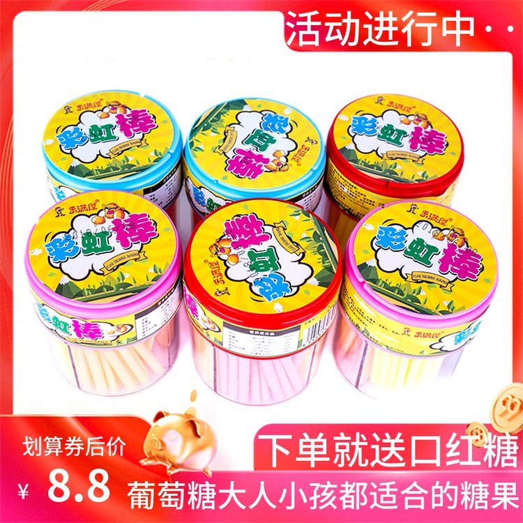 CC乐吸管糖综合果味110g雪滋棒吸吸糖美滋棒儿童零食小孩子棒棒糖|msdalam kategori makanan ringan/Nuts/Specialty, Gula-gula dan makanan ringan/Jelly/Pudding, gula-gula - dari Buy2taobao.com untuk memberikan perkhidmatan ejen Taobao profesional membeli