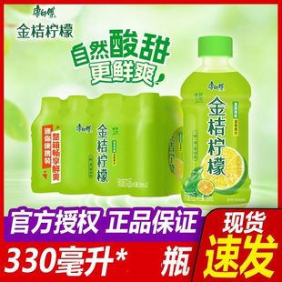 饮品饮料新老包装 夏季 随机发货 瓶装 康师傅金桔柠檬茶饮料330ml