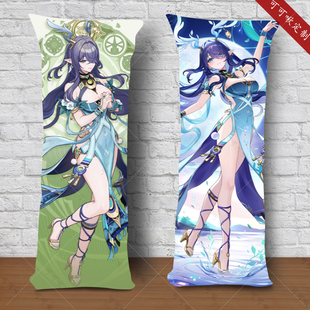 原神菈乌玛等身抱枕宿舍卧室床上少女人形睡觉枕头朋友生日礼物