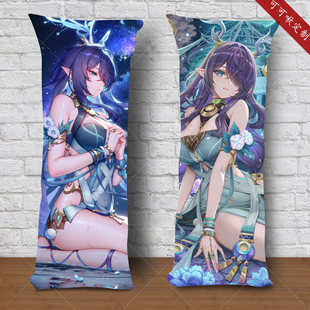 原神菈乌玛周边等身抱枕卧室床上人形玩偶长条枕头同学生日礼物