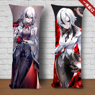 原神阿蕾奇诺仆人周边等身抱枕靠垫卧室床上长条枕头人形玩偶