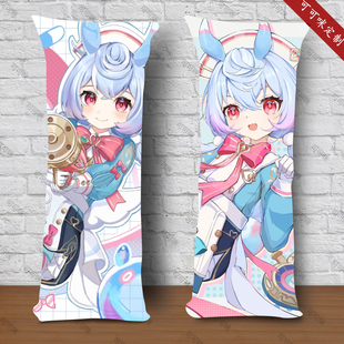 原神希格雯周边等身抱枕床上人形玩偶长条枕头学生日礼物定制