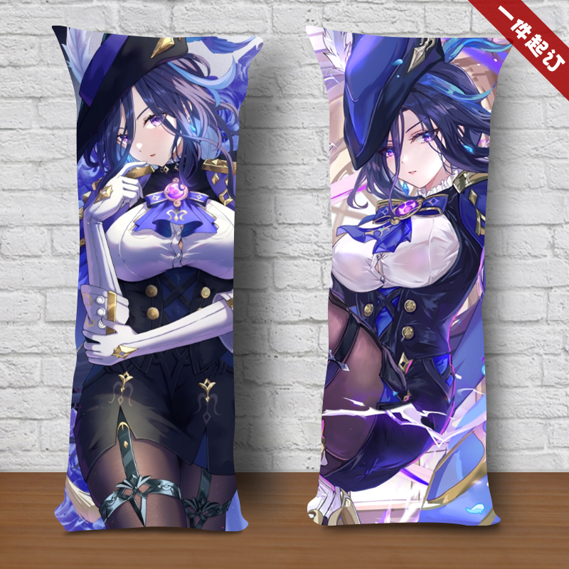 原神克洛琳德等身抱枕动漫游戏宅男少女二次元长条睡觉枕头枕套