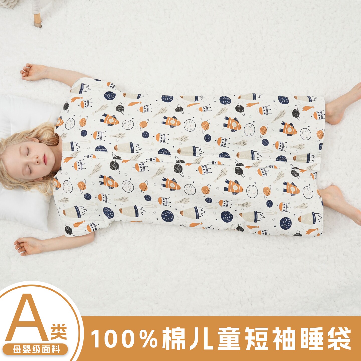 儿童背心睡袋露脚恐龙睡衣纯棉夏季薄款空调房大童睡袍中宝宝女男