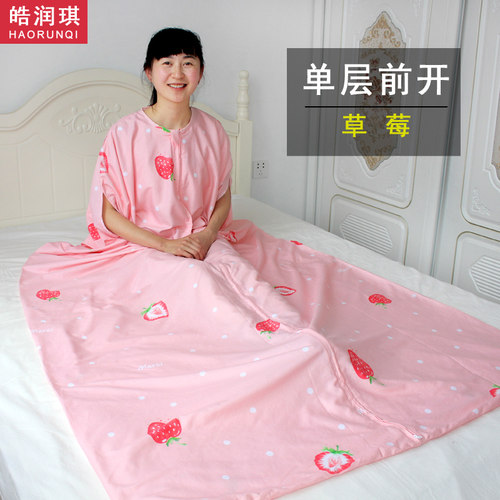 皓润琪春夏季单层睡袋儿童纯棉布
