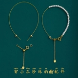 Стальная проволка из жемчуга, ожерелье и браслет, плетеный набор материалов, «сделай сам», 0.4мм